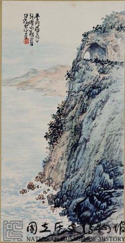 清水斷崖藏品圖，第1張