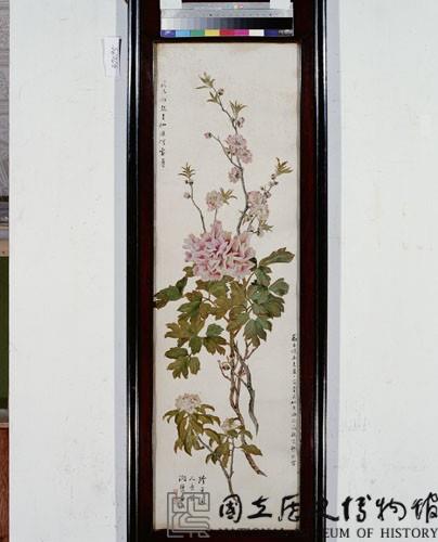 剪紙花卉屏(春)藏品圖，第1張