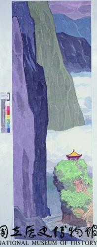 太魯閣之美藏品圖，第18張