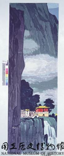 太魯閣之美藏品圖，第6張