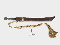 刀-繫帶藏品圖，第1張
