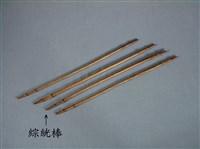 織布機(綜絖棒)藏品圖，第1張