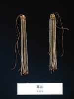 耳飾藏品圖，第1張