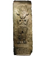 雕刻石板藏品圖，第1張