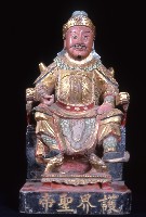 護界聖帝藏品圖，第1張