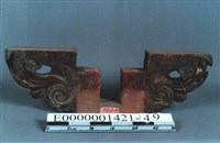 小型斗栱藏品圖，第1張