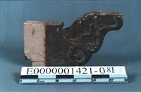 雀替藏品圖，第1張