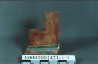 木構件藏品圖，第1張