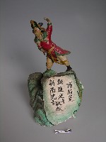 梅山收七怪 藏品圖，第2張