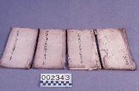 醮壇科儀藏品圖，第1張