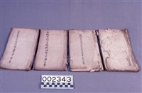 醮壇科儀藏品圖，第1張