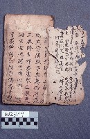 醮壇科儀藏品圖，第1張