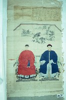 祖先畫像藏品圖，第1張