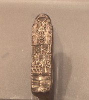 符令版藏品圖，第1張