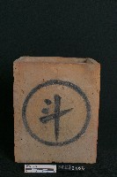 日月斗盒藏品圖，第2張