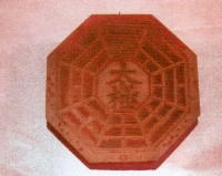 八卦牌藏品圖，第1張