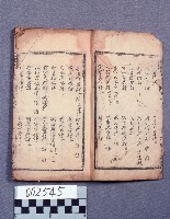 慈航寶筏藏品圖，第1張