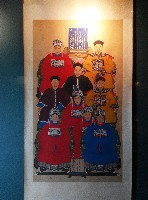 祖先像藏品圖，第1張