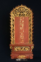 長生祿位藏品圖，第1張