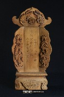 神位藏品圖，第2張