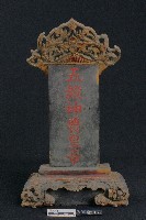 神位藏品圖，第2張