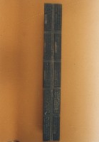 籤詩板藏品圖，第1張