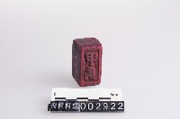 版印印版藏品圖，第1張