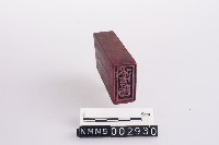 版印印版藏品圖，第1張