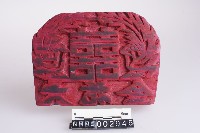 版印印版藏品圖，第1張