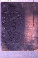 符板藏品圖，第2張