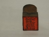 太上道師印藏品圖，第2張