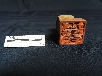 廣澤尊王印藏品圖，第2張