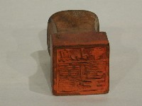 廣澤尊王印藏品圖，第1張