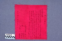 契約藏品圖，第1張