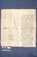 契約書藏品圖，第1張