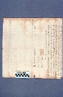 契約書藏品圖，第1張