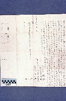 契約書藏品圖，第1張