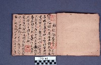 劇本藏品圖，第1張