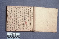 劇本藏品圖，第1張