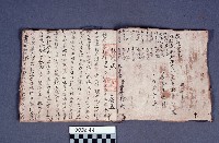 劇本藏品圖，第1張