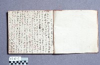 劇本藏品圖，第1張