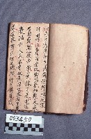 劇本藏品圖，第1張