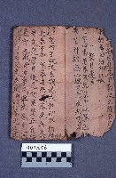 劇本藏品圖，第1張