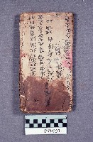 劇本藏品圖，第1張