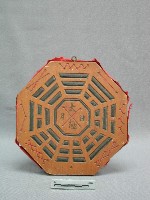 太極八卦藏品圖，第1張