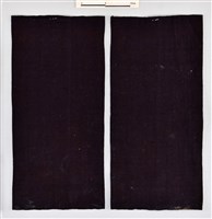 腳籠藏品圖，第1張