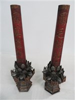 燭台藏品圖，第1張