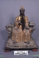 許真人藏品圖，第2張