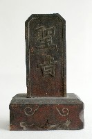 Accession Number:0000003806 Collection Image, Figure 2, Total 2 Figures