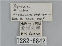 登錄號:001282-06842藏品圖，第3張